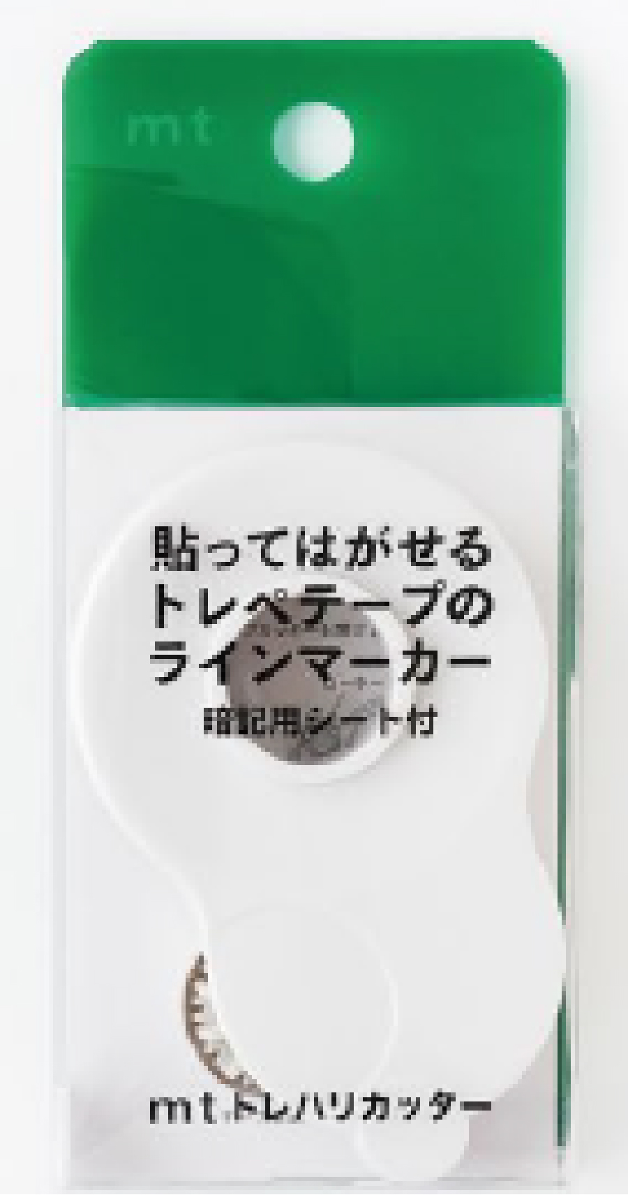 mtﾄﾚﾊﾘｶｯﾀｰ 暗記用ｾｯﾄ