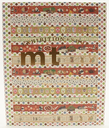 ポイントと引き換えられる商品の画像