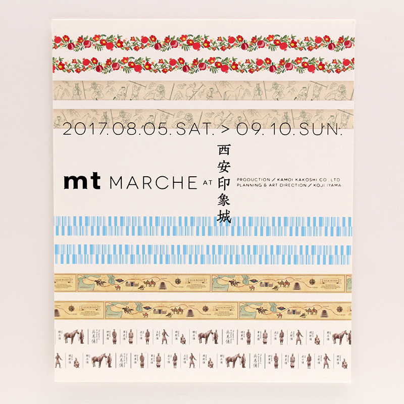 ポイントと引き換えられる商品の画像