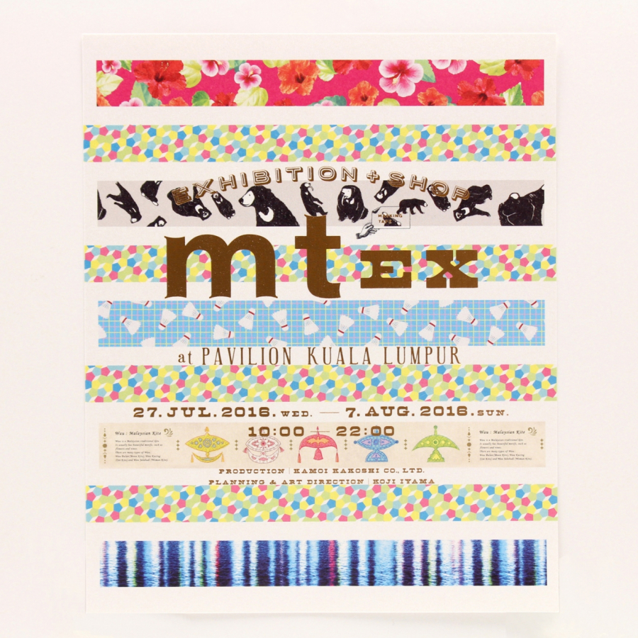 ポイントと引き換えられる商品の画像