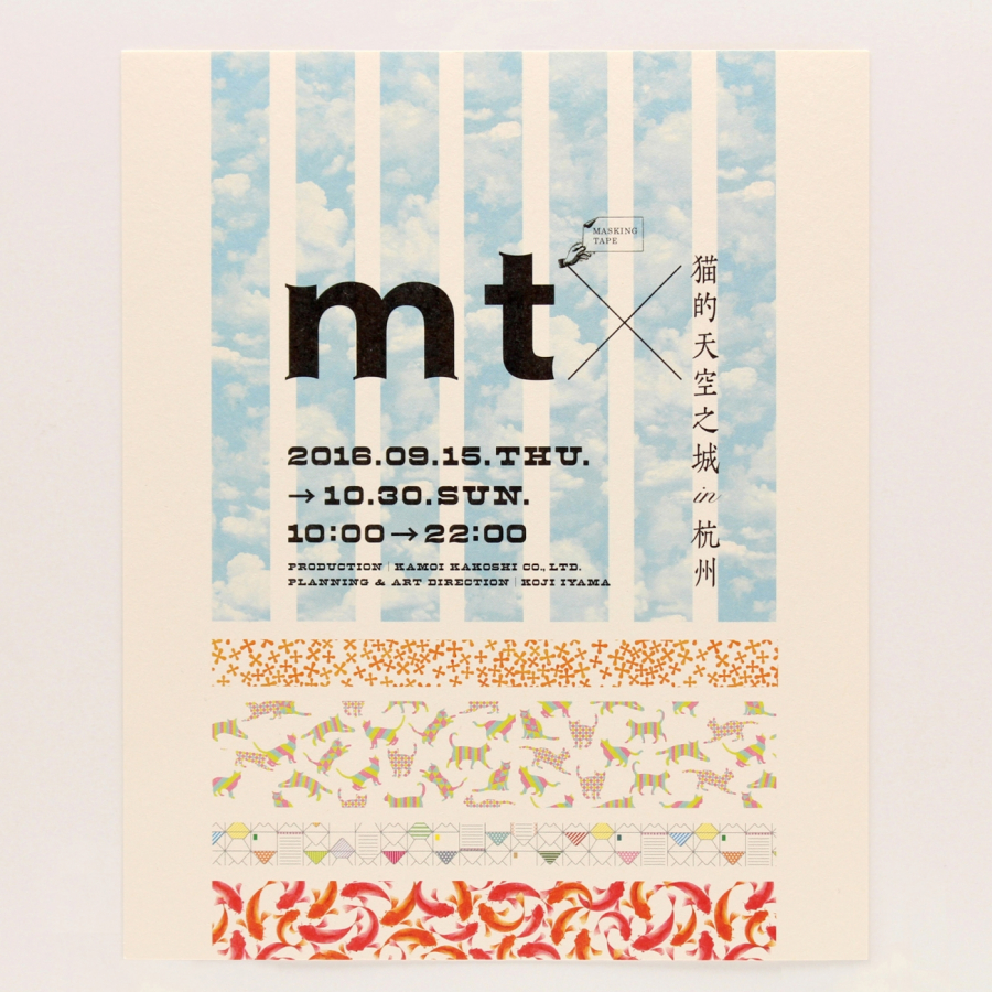 ポイントと引き換えられる商品の画像