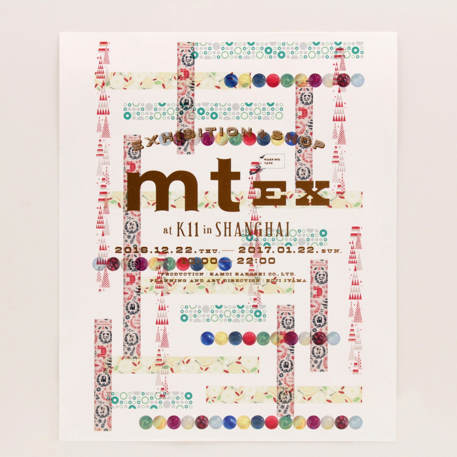 ポイントと引き換えられる商品の画像