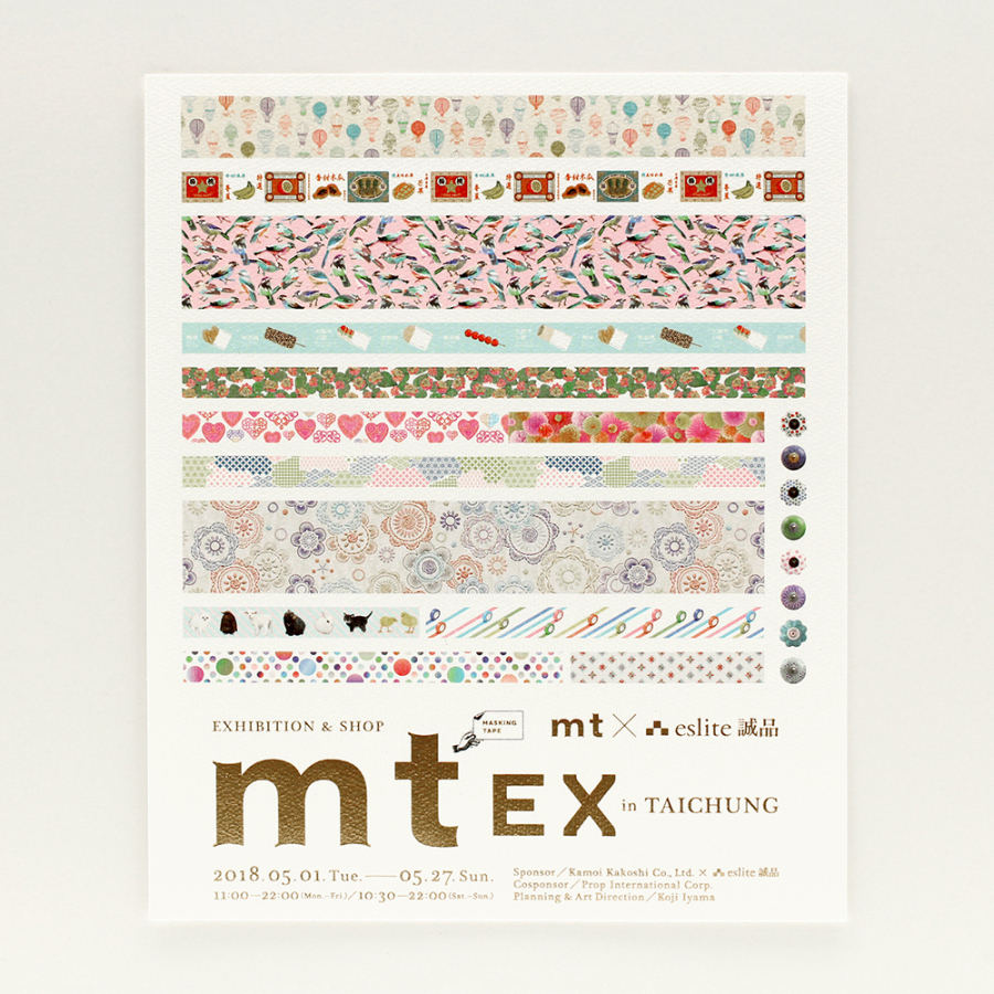 ポイントと引き換えられる商品の画像