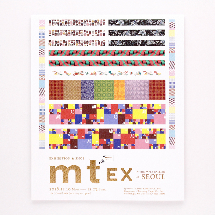 ポイントと引き換えられる商品の画像