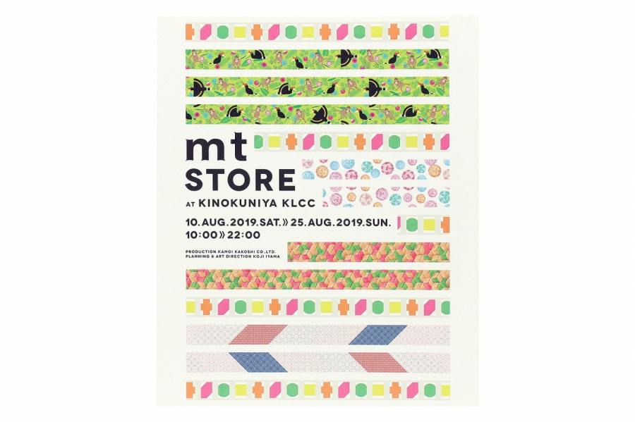 ポイントと引き換えられる商品の画像