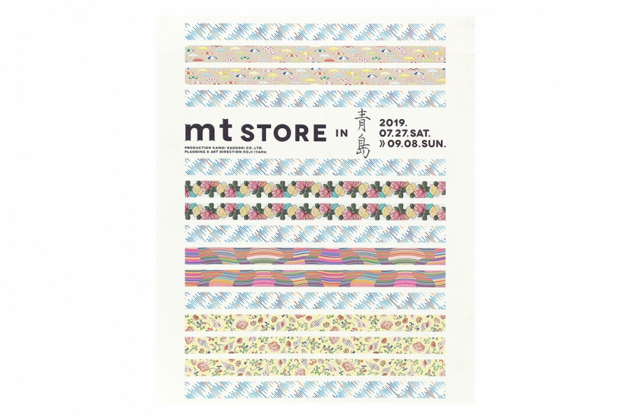 ポイントと引き換えられる商品の画像