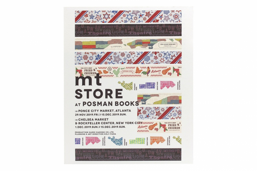 ポイントと引き換えられる商品の画像