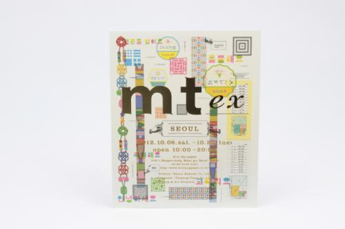 ポイントと引き換えられる商品の画像