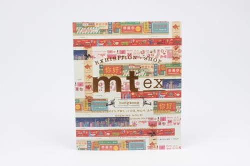 ポイントと引き換えられる商品の画像