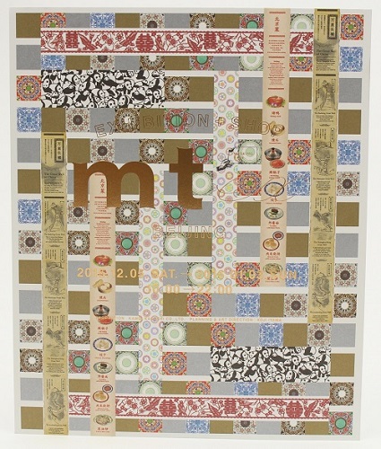 ポイントと引き換えられる商品の画像