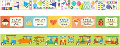 ポイントと引き換えられる商品の画像