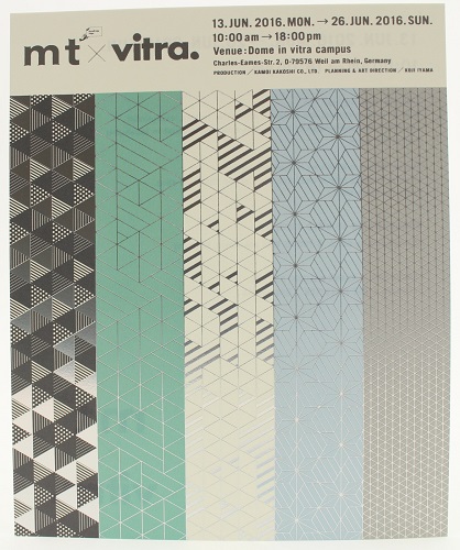 ポイントと引き換えられる商品の画像