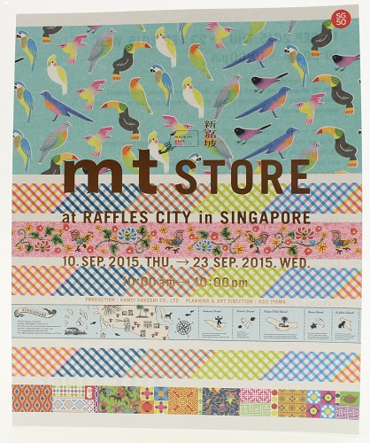 ポイントと引き換えられる商品の画像