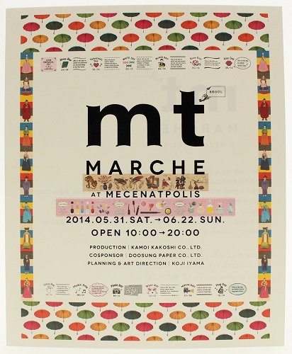 ポイントと引き換えられる商品の画像