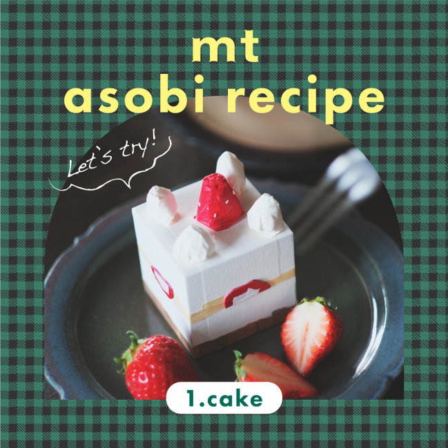 mt asobi recipe