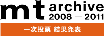 mt archive 2008 - 2011 archive