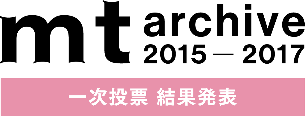 mt archive 2015-2017 archive